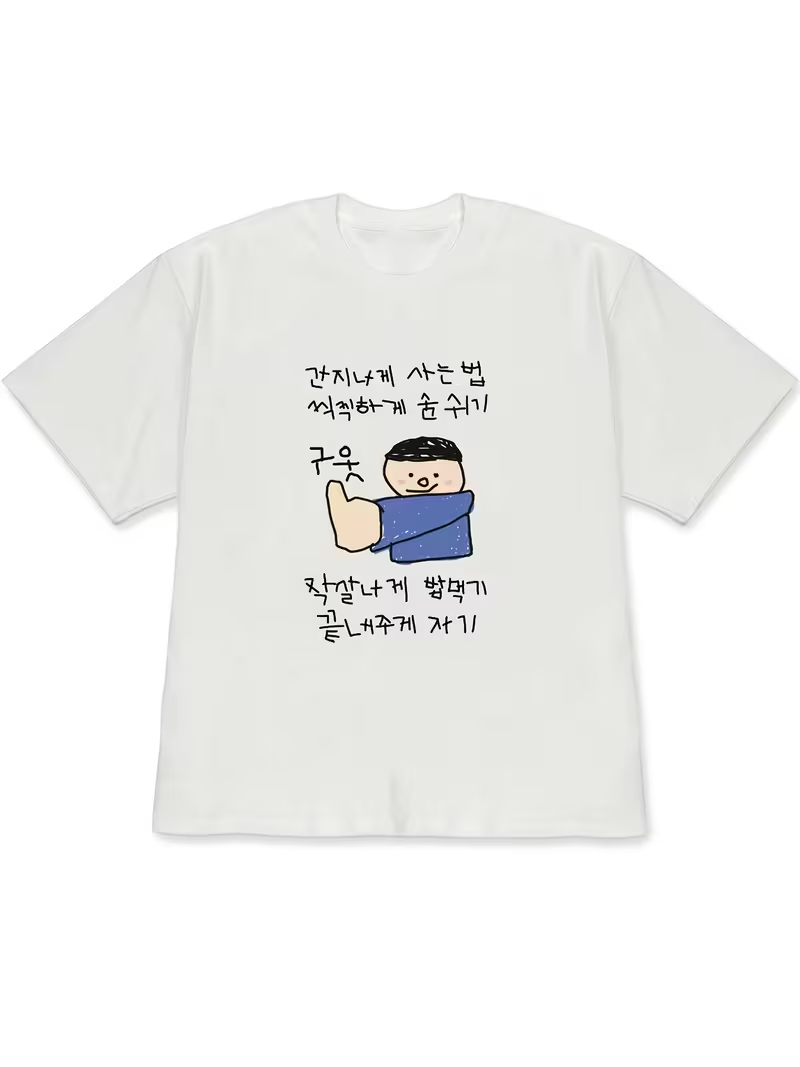 Korean Women Lifestyle - เสื้อยืดผู้หญิงสีขาวแขนสั้น ลายภาพประกอบสไตล์แปลกใหม่ของคนใส่เสื้อยืด ข้อความแนวคิดไลฟ์สไตล์เกาหลี