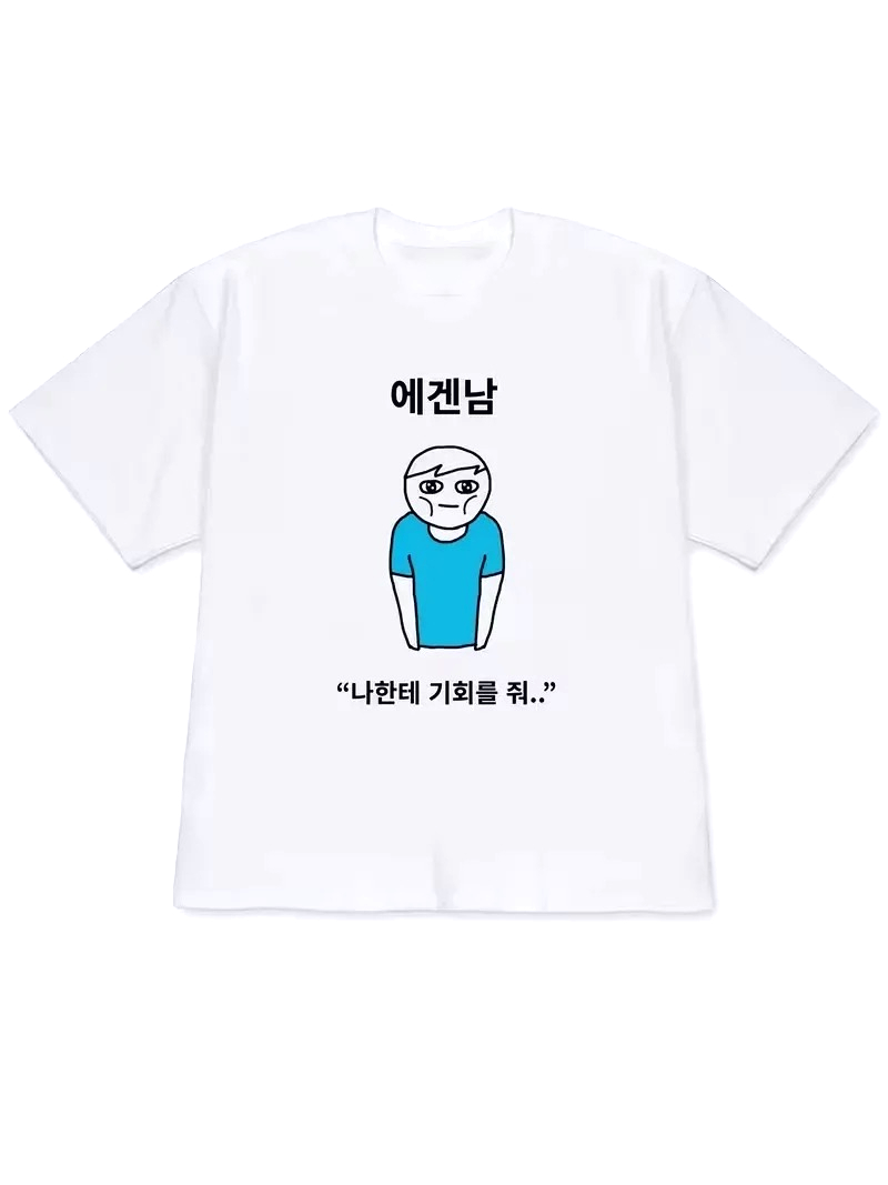 Korean Women Lifestyle - 2026 เสื้อยืดผู้หญิง Y2k เสื้อแขนสั้นสไตล์แปลกใหม่ภาพประกอบของคนใส่เสื้อสไตล์เกาหลีแนวคิดไลฟ์สไตล์เกาหลีเสื้อยืดพิมพ์ลายข้อความ