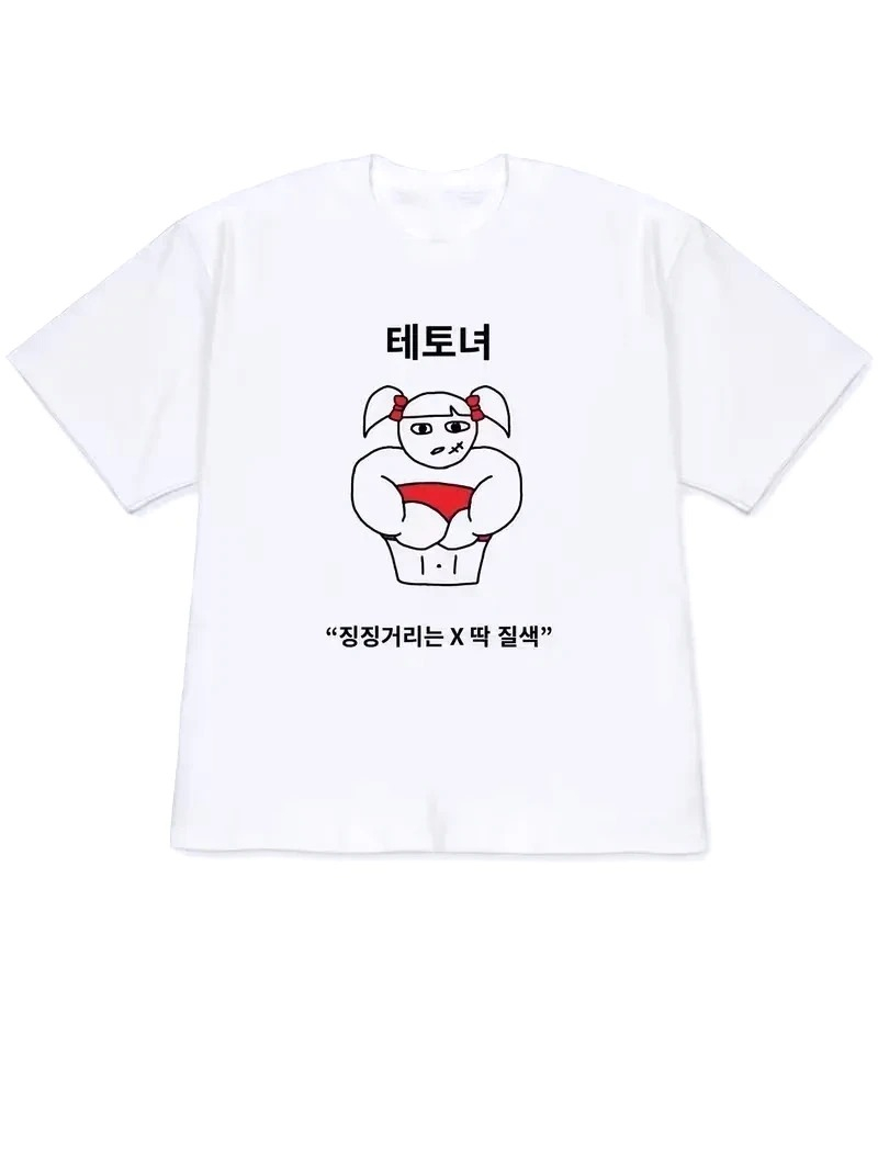 เสื้อยืดลำลองผู้หญิงลายพิมพ์ศิ - Korean Women Lifestyle บทวิจารณ์และราคา