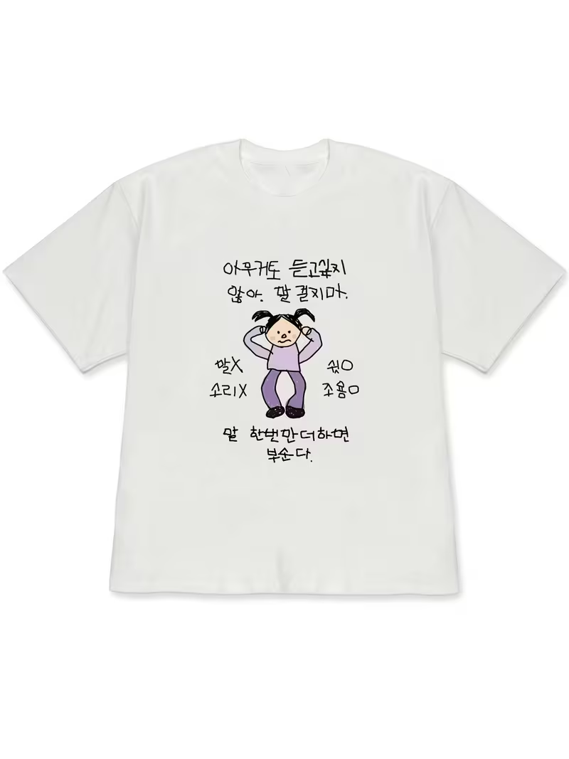 เสื้อยืดผู้หญิงสีขาวแขนสั้น ลา - Korean Women Lifestyle บทวิจารณ์และราคา
