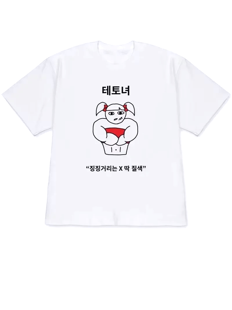 2026 เสื้อยืดผู้หญิง Y2k เสื้อ - Korean Women Lifestyle บทวิจารณ์และราคา